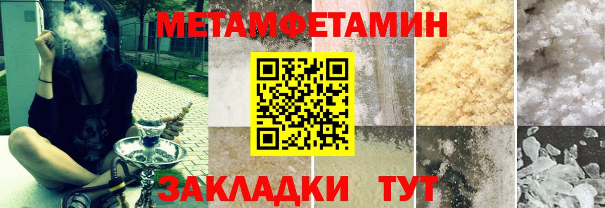Амфетамин 97% Буйнакск