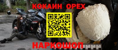 ешки Ипатово