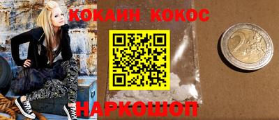 ешки Ипатово