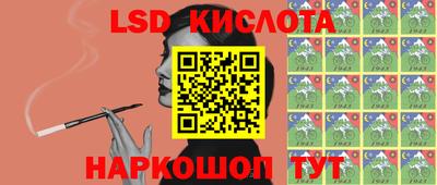 ешки Ипатово