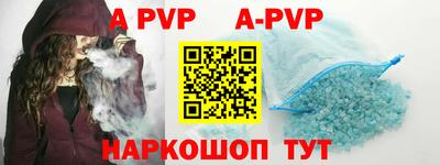 ешки Ипатово