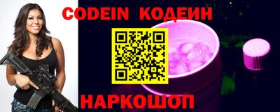 ешки Ипатово