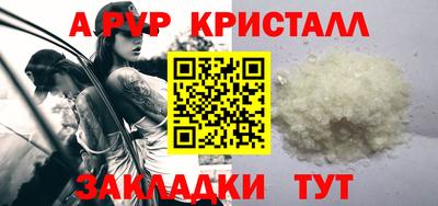 гашиш Ирбит