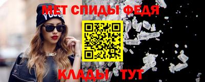 ешки Ипатово