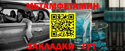 ешки Ипатово