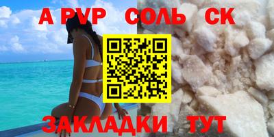 ешки Ипатово