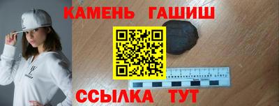 ешки Ипатово