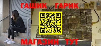 гашиш Ирбит