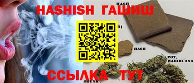 гашиш Ирбит