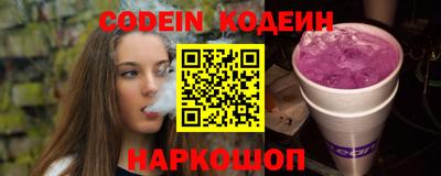 ешки Ипатово