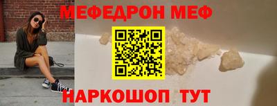 мет Изобильный