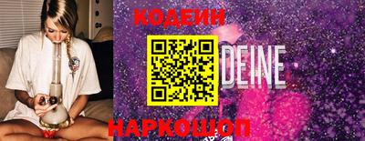 ешки Ипатово