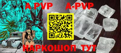ешки Ипатово
