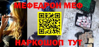 ешки Ипатово