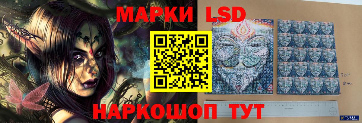 ЛСД экстази ecstasy Буйнакск