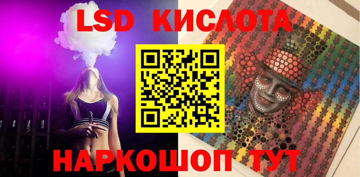 Буйнакск  Лсд 25 экстази ecstasy  Вход с VPN 