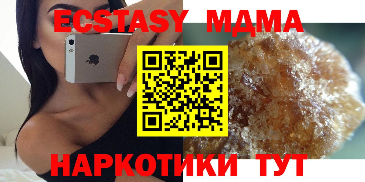 MDMA Molly Буйнакск