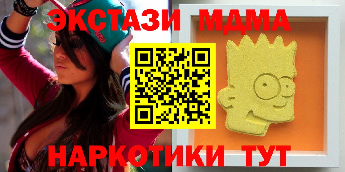 Мефедрон Буйнакск