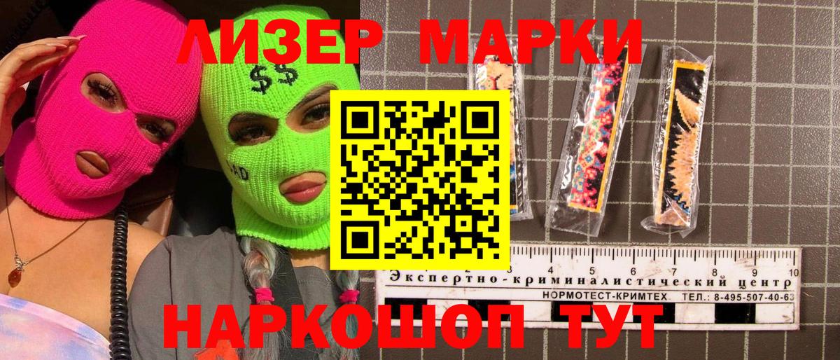 Буйнакск  Марки N-bome 1,8мг  Марки NBOMe  Вход с VPN 