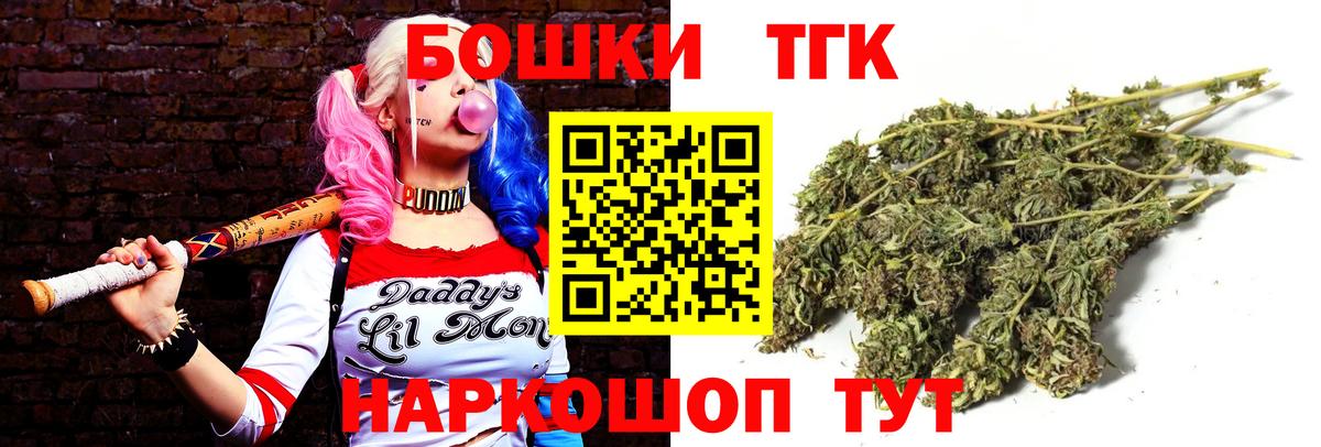 Каннабис Amnesia Буйнакск